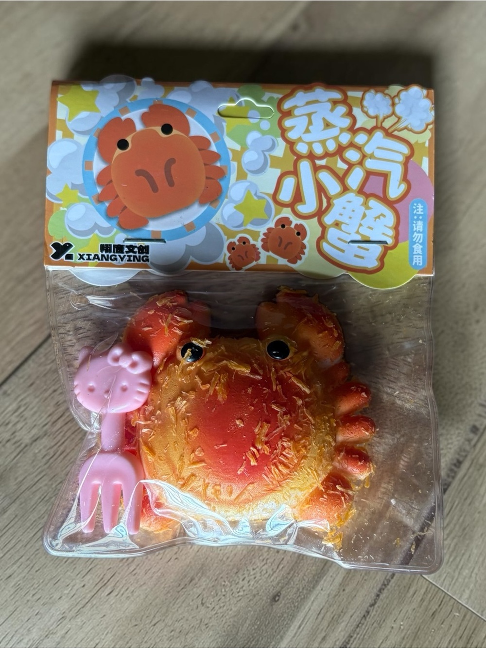 Orange Crab Squishy with Pink HK Fork